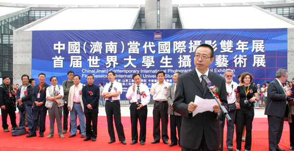 科技時代_國際攝影盛宴　金秋泉城濟南隆重開幕