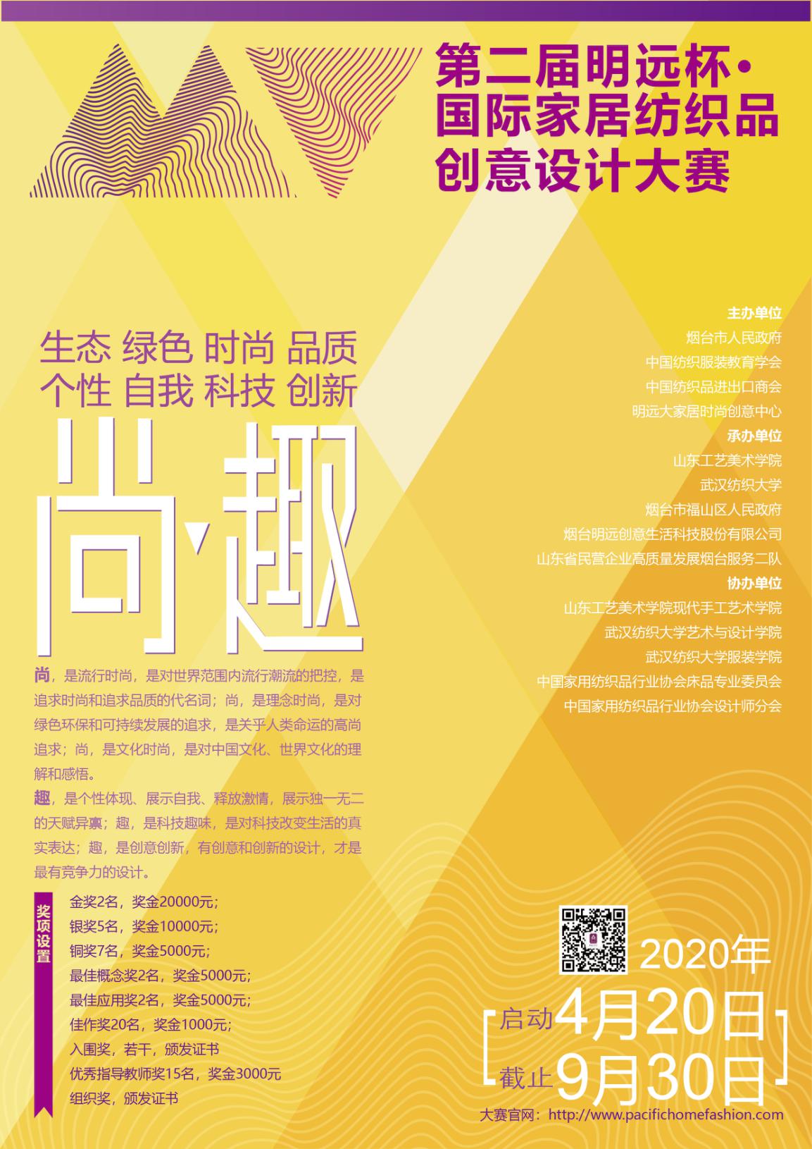 TIM圖片20200822123430