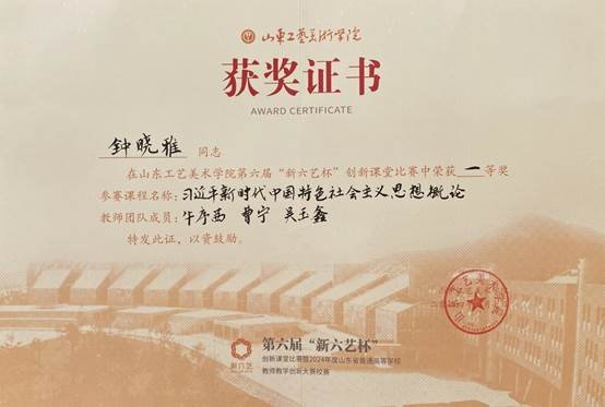 微信圖片_20240314085801